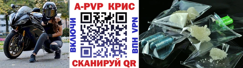 Хочу наркоту Знаменск ГАШИШ  Каннабис  COCAIN  kraken   МЕФ  Альфа ПВП  АМФЕТАМИН 