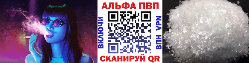 Alpha-PVP крисы CK  MEGA как войти  Знаменск  закладка 