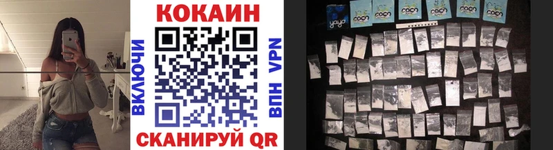Кокаин 97%  Знаменск 