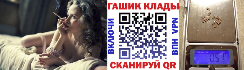 ГАШИШ гарик  купить  сайты  Знаменск 