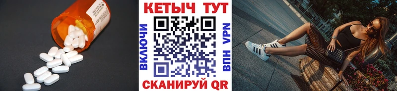 Кетамин ketamine  как найти закладки  ОМГ ОМГ рабочий сайт  Знаменск 