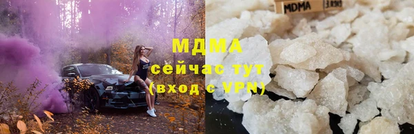 синтетический гашиш Богородицк