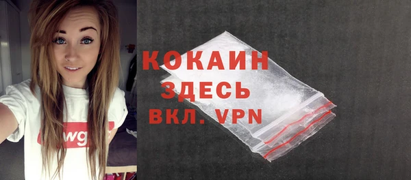MDMA Богданович