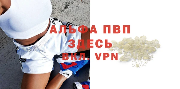 синтетический гашиш Богородицк