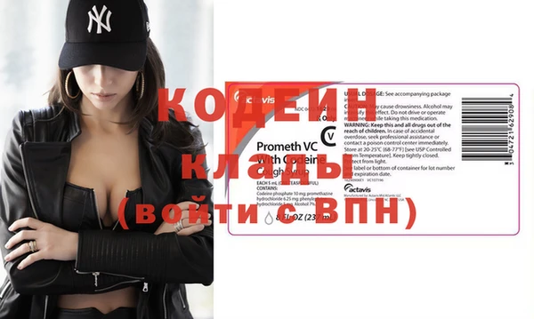 кокаин Бронницы