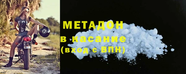 кокаин Бронницы