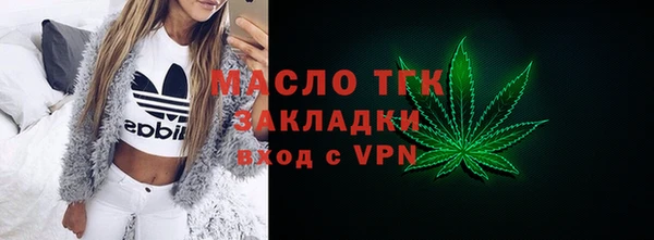 MDMA Богданович