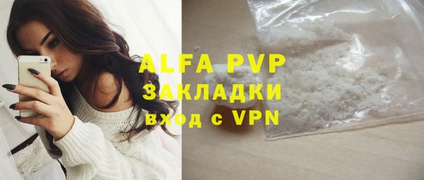 COCAINE Бугульма
