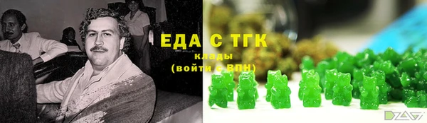 2c-b Богородск