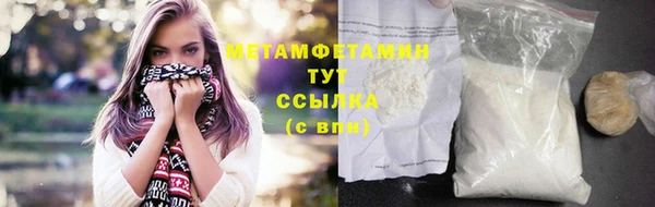 2c-b Богородск