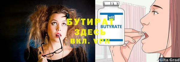 COCAINE Бугульма