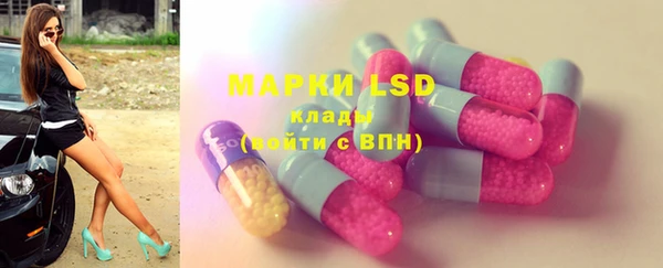 MDMA Богданович