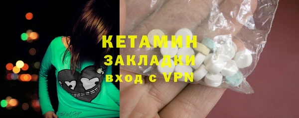 MDMA Богданович