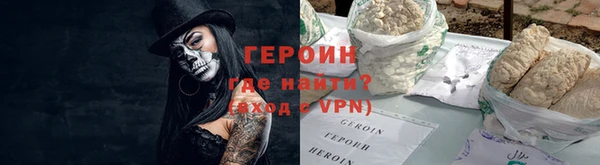 кокаин Бронницы
