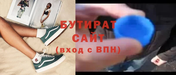 стаф Бородино