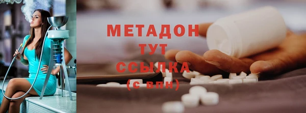 2c-b Богородск