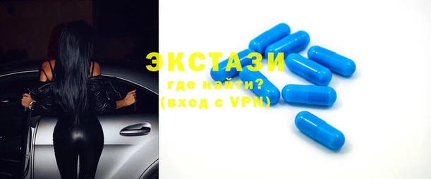 COCAINE Бугульма