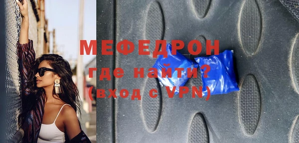 прущие крисы Пересвет