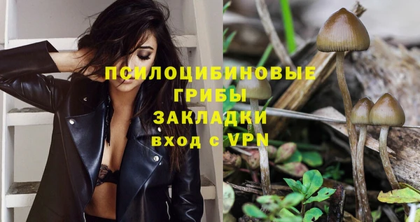 COCAINE Бугульма