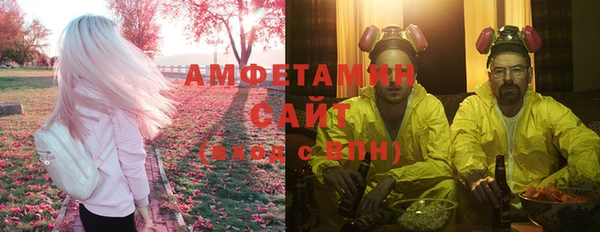 дмт Анжеро-Судженск