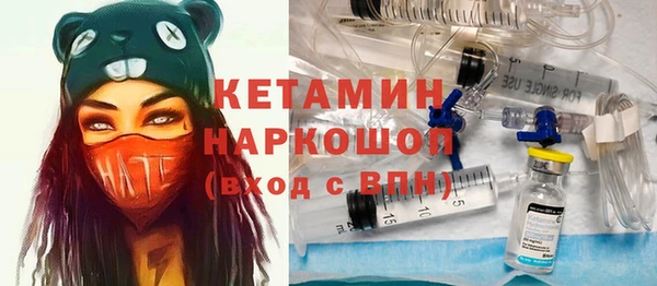 кокаин Бронницы