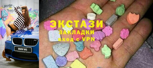синтетический гашиш Богородицк