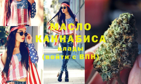 кокаин Бронницы