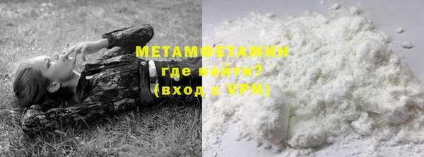 COCAINE Бугульма