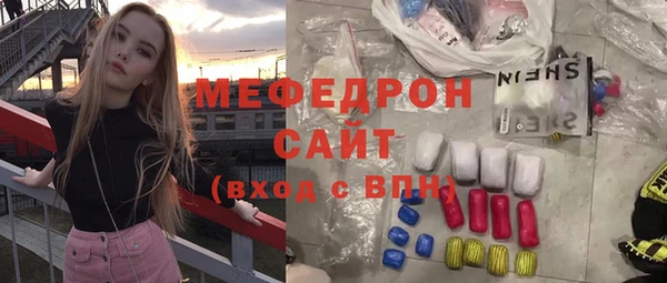 стаф Бородино
