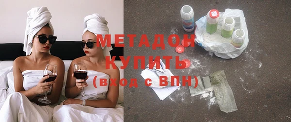 стаф Бородино