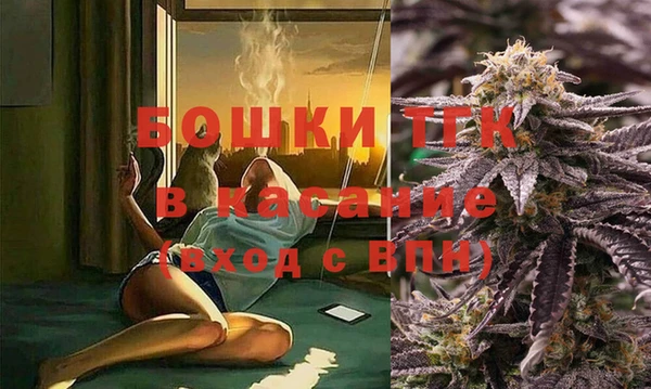 COCAINE Бугульма