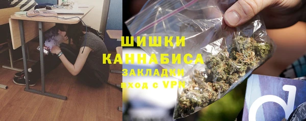 COCAINE Бугульма