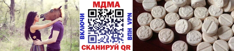 купить наркотики цена  Знаменск  MEGA как зайти  МДМА VHQ 