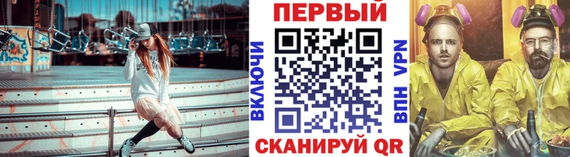 что такое   Знаменск  Первитин Methamphetamine 