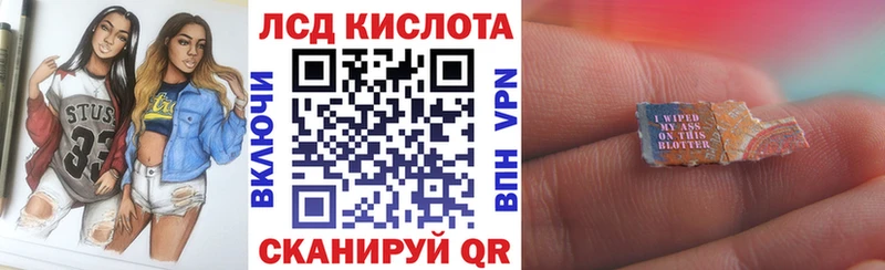 Марки NBOMe 1,8мг  купить наркотик  Знаменск 