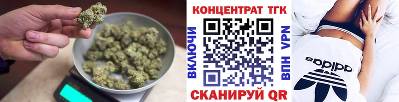 купить наркотики цена  Знаменск  Дистиллят ТГК вейп 
