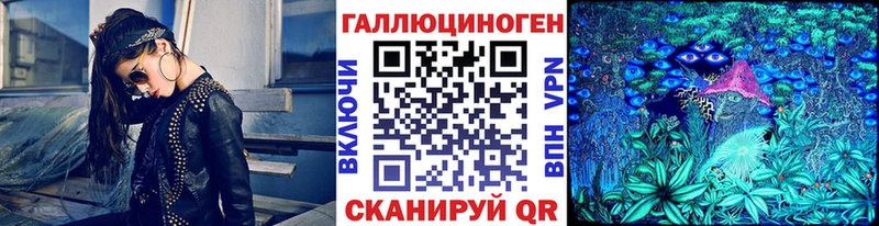 Галлюциногенные грибы Cubensis  Знаменск 