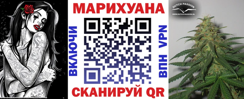гидра ONION  Знаменск  МАРИХУАНА сатива 
